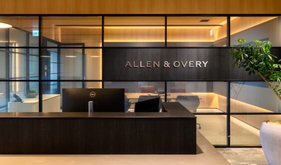 Allen and Overy equipped with technological innovations